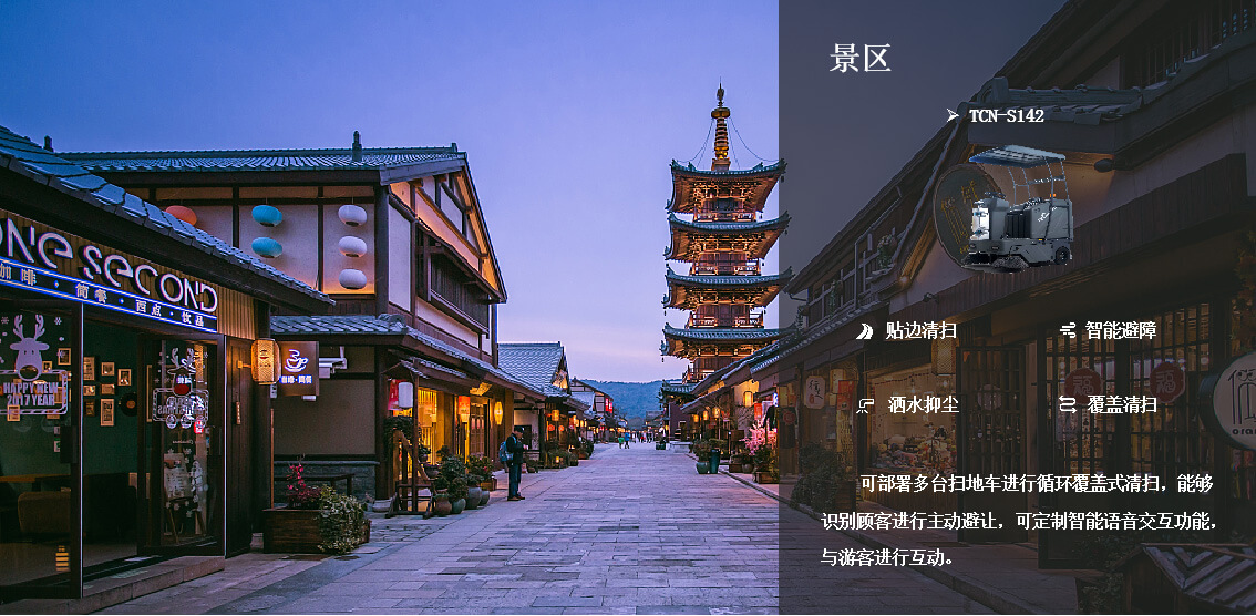 广场